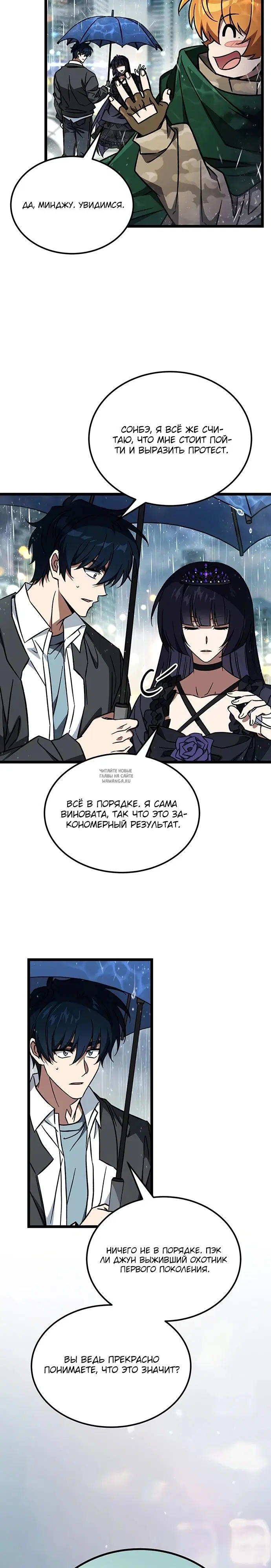 Page 20.000