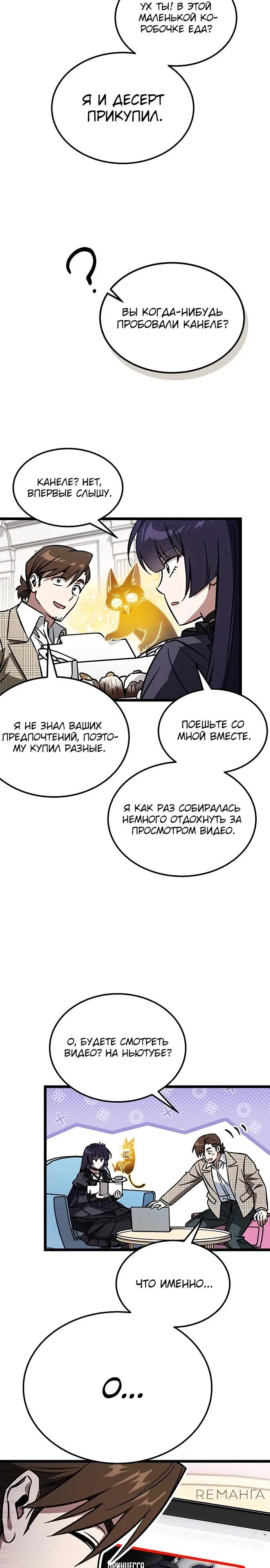 Page 21.000