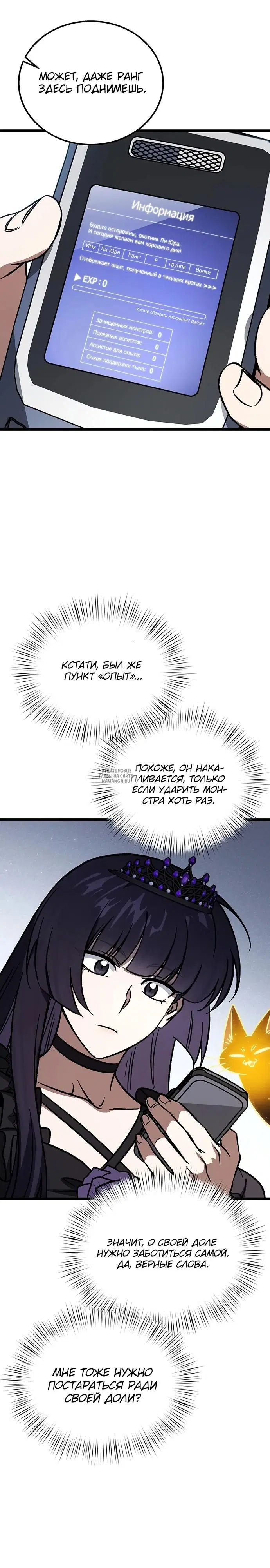 Page 21.000