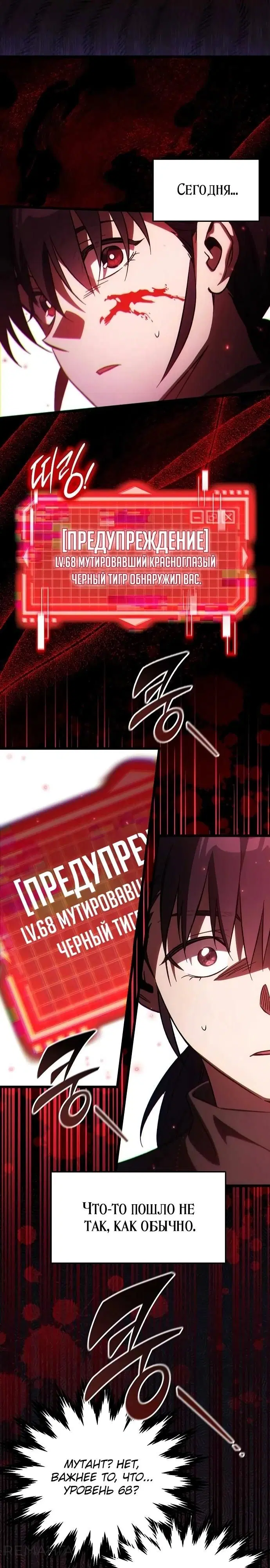 Page 21.000