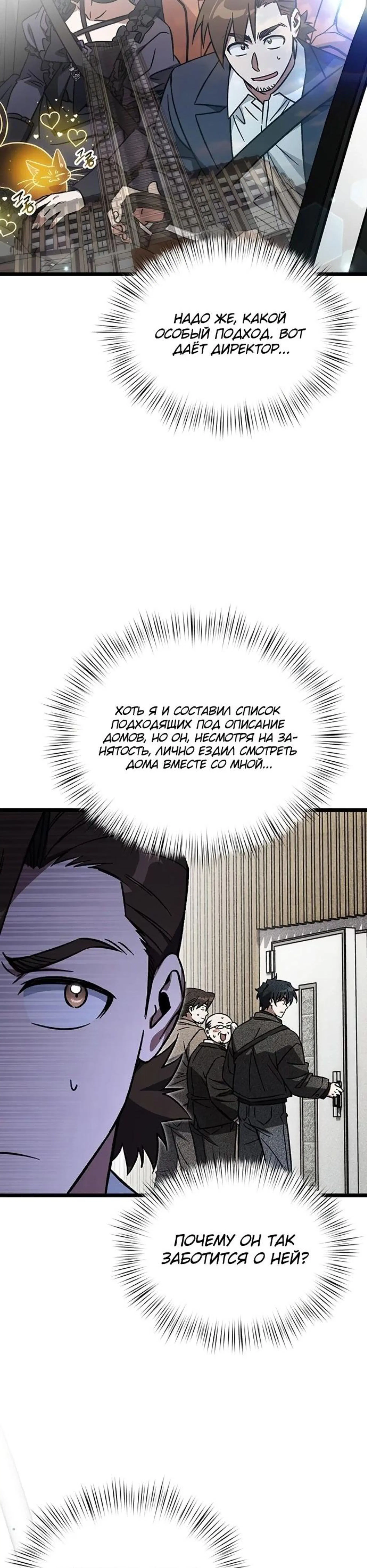 Page 2.002