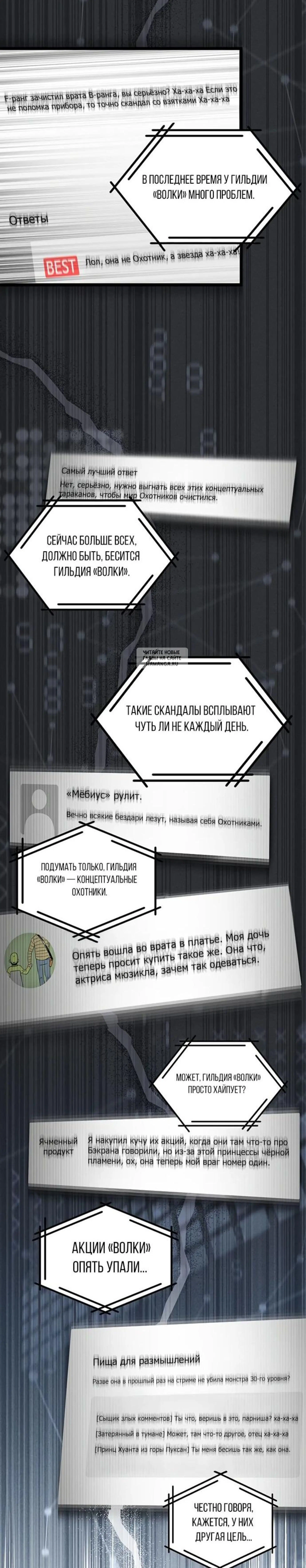Page 2.001
