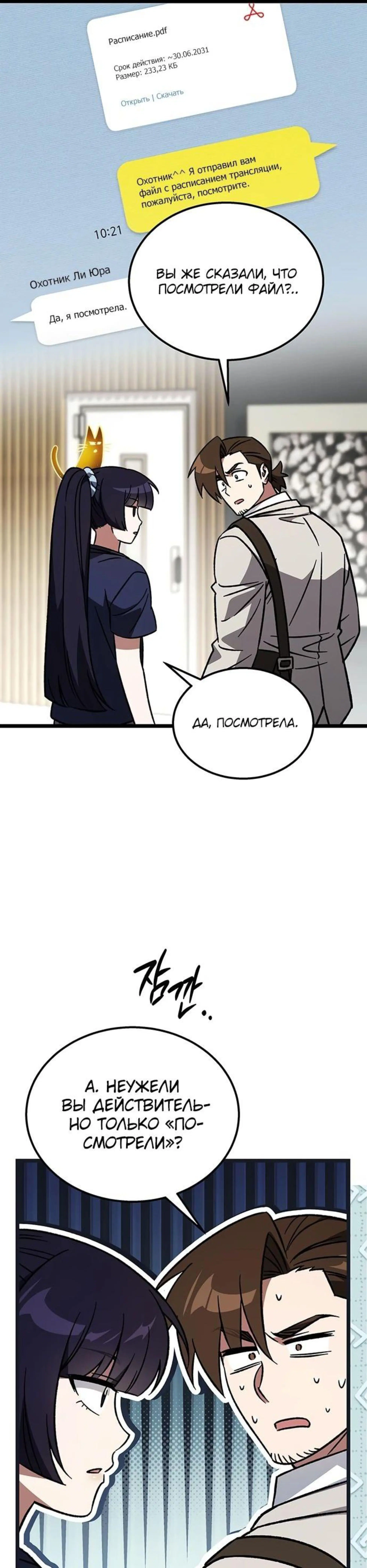 Page 2.002
