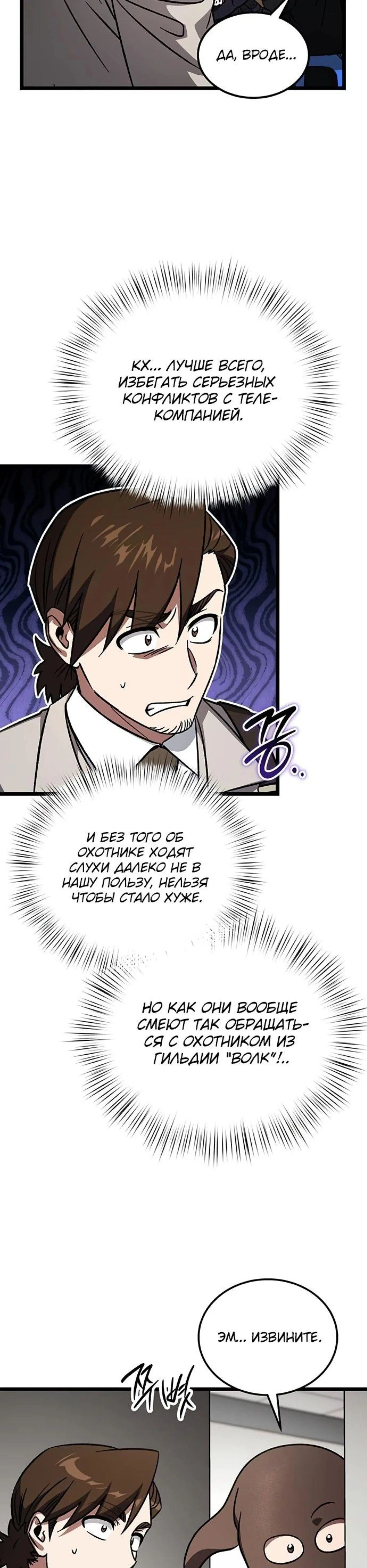 Page 2.002