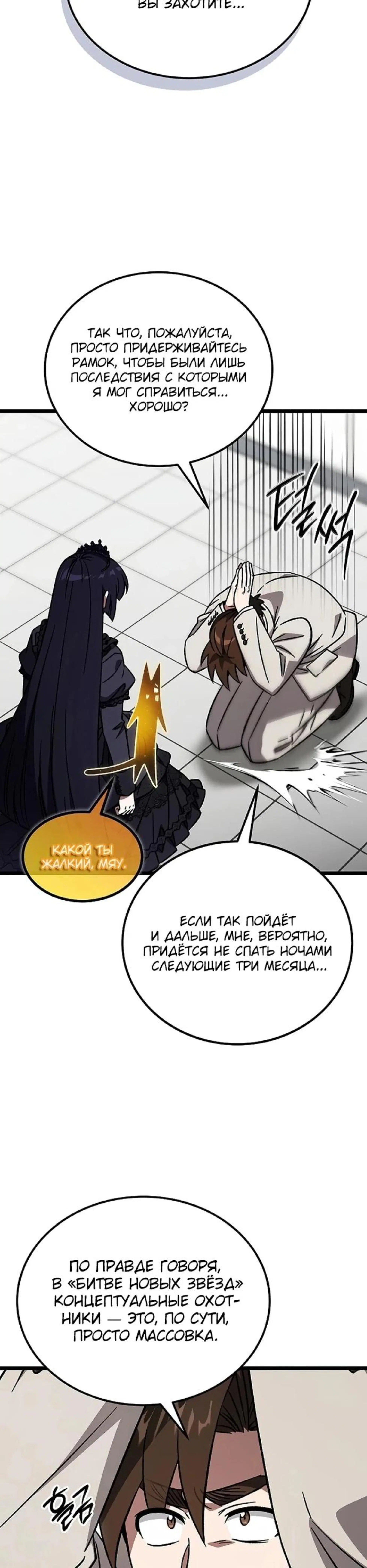 Page 2.002