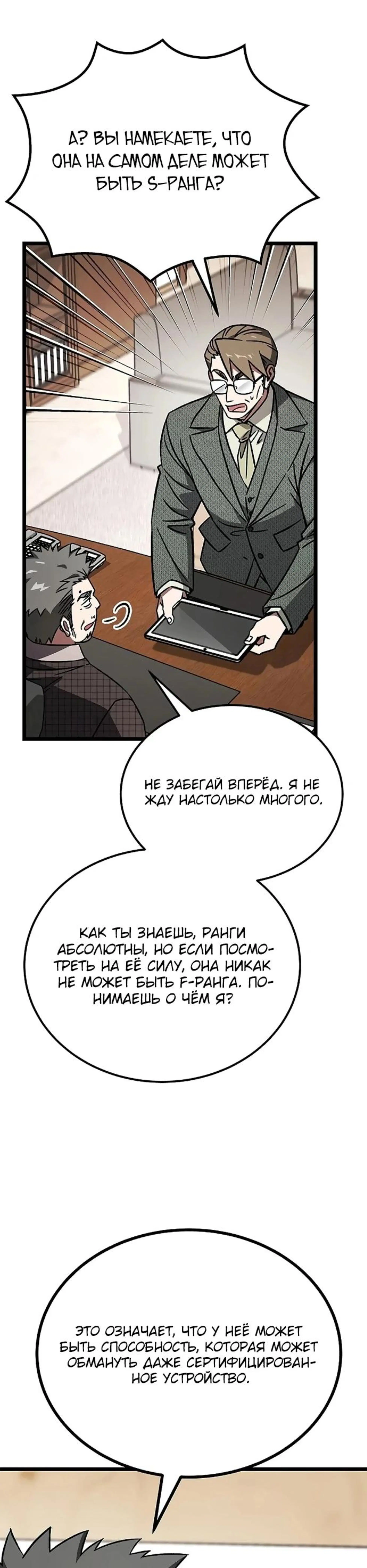 Page 2.002