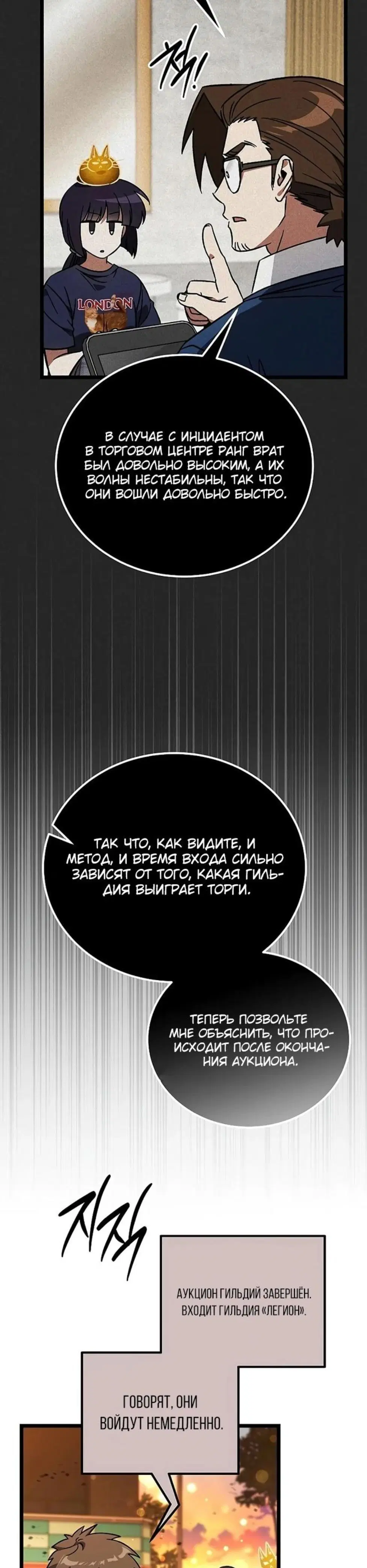 Page 2.001