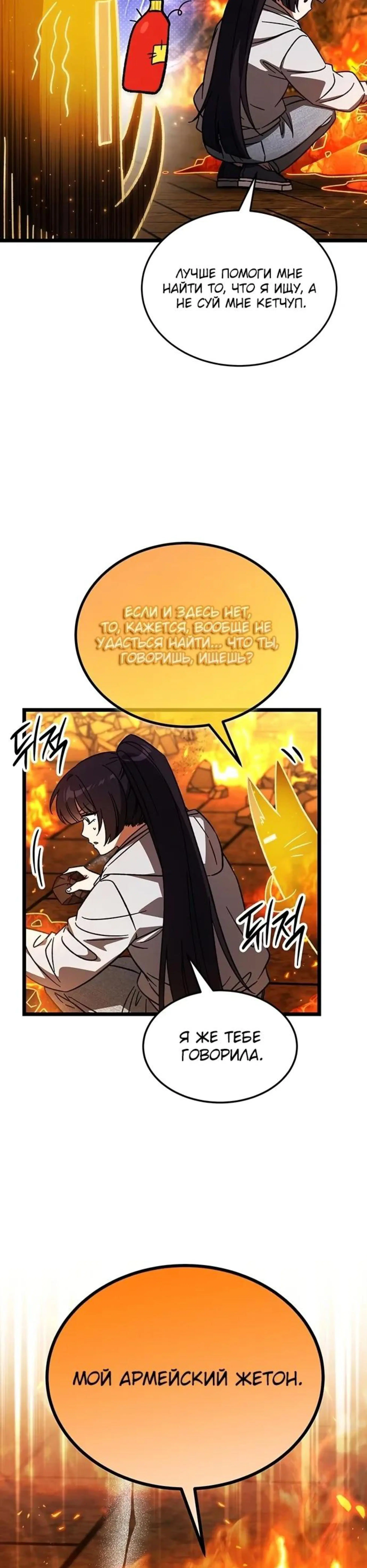Page 2.002