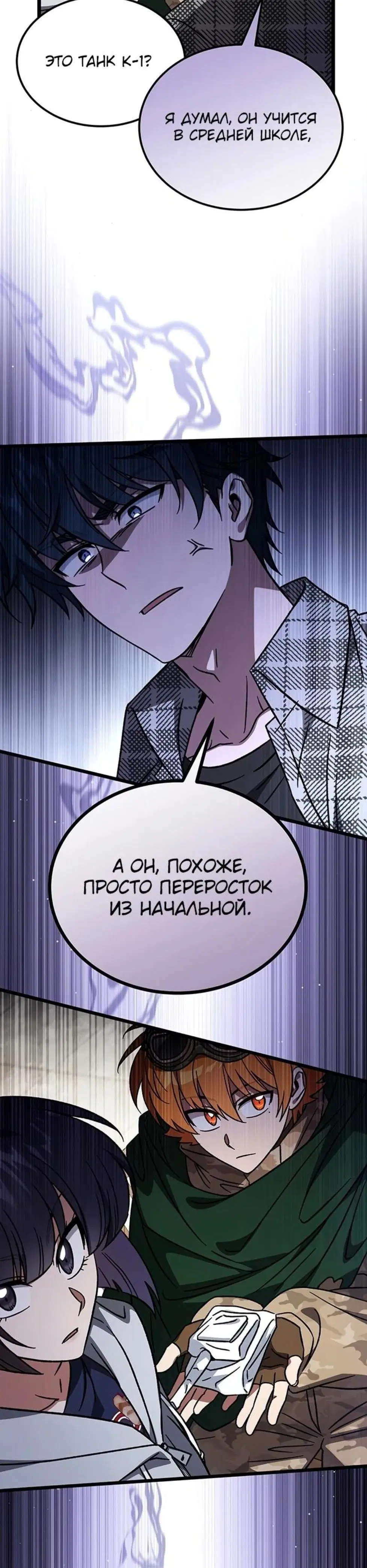 Page 2.001