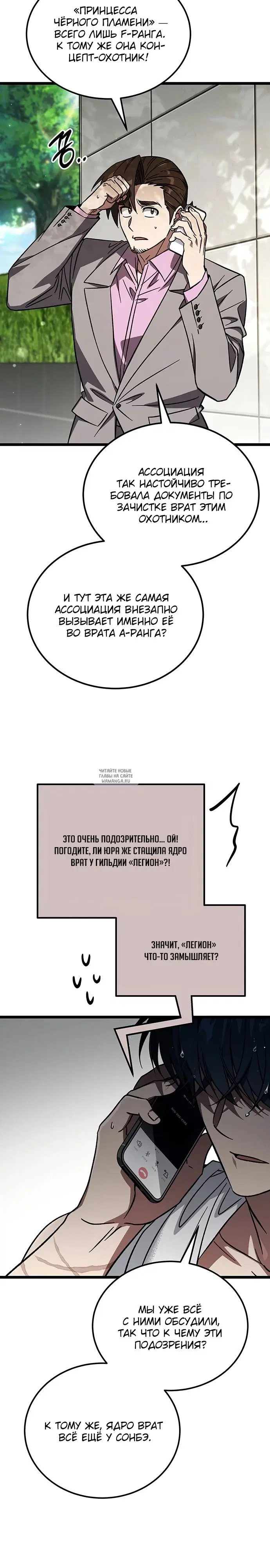 Page 2.000