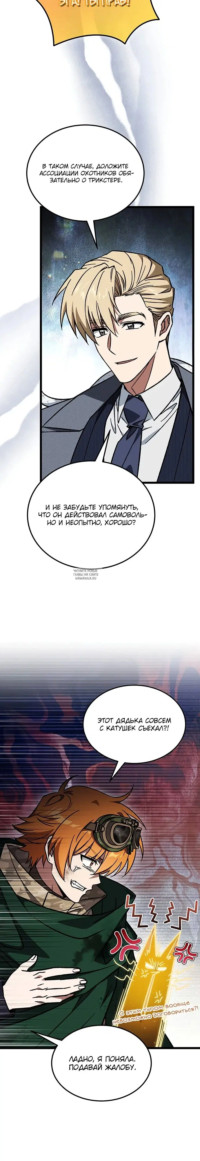 Page 2.000
