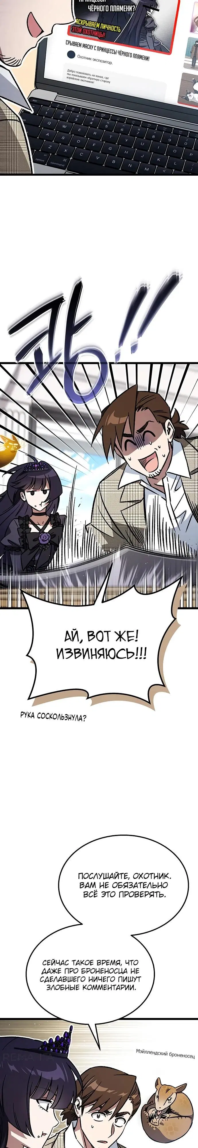 Page 22.000