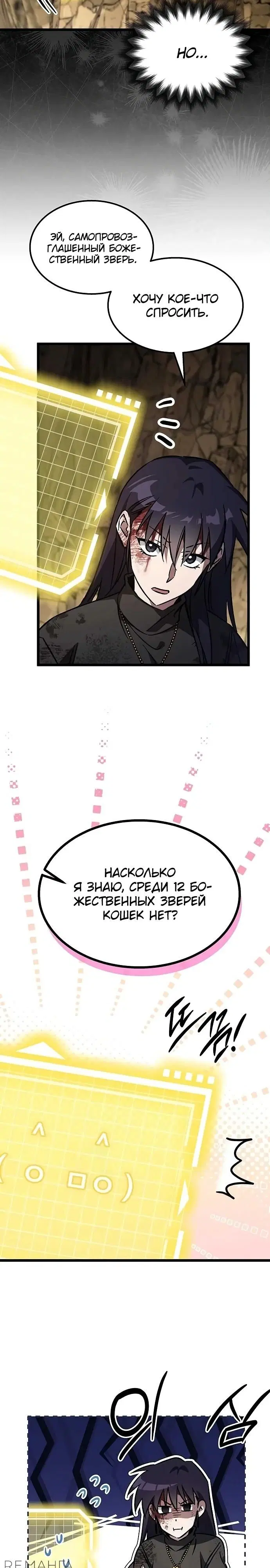 Page 22.000