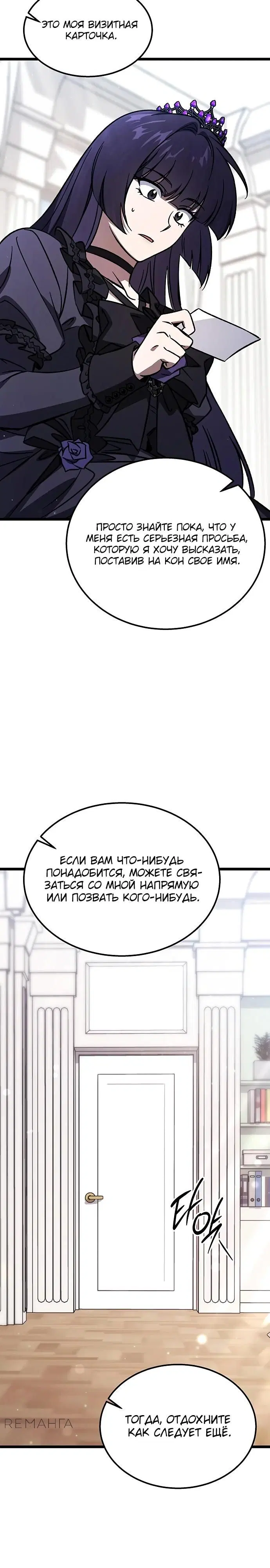 Page 23.000