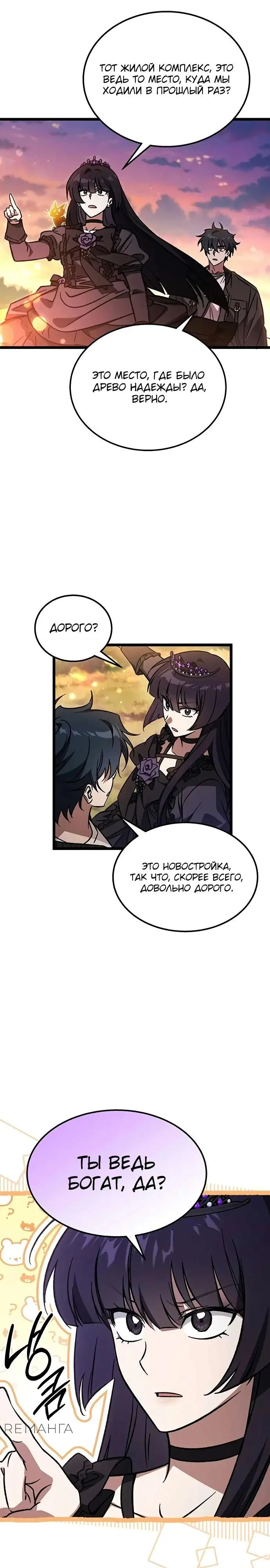 Page 23.000
