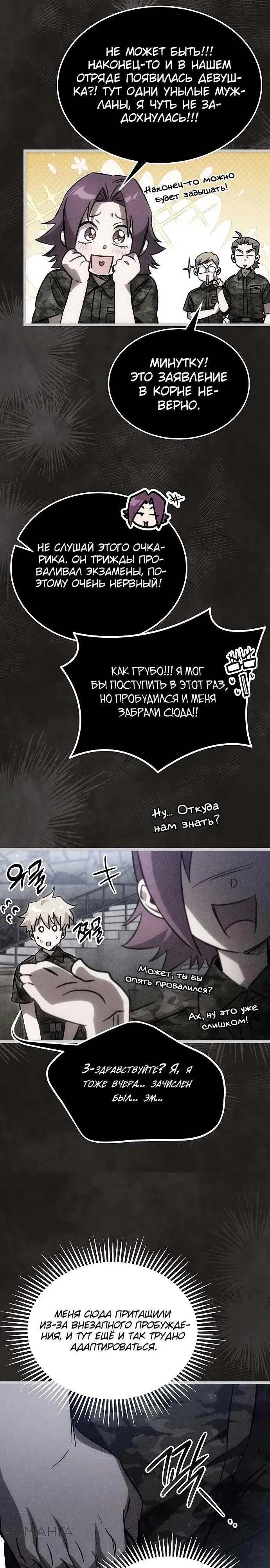 Page 23.000