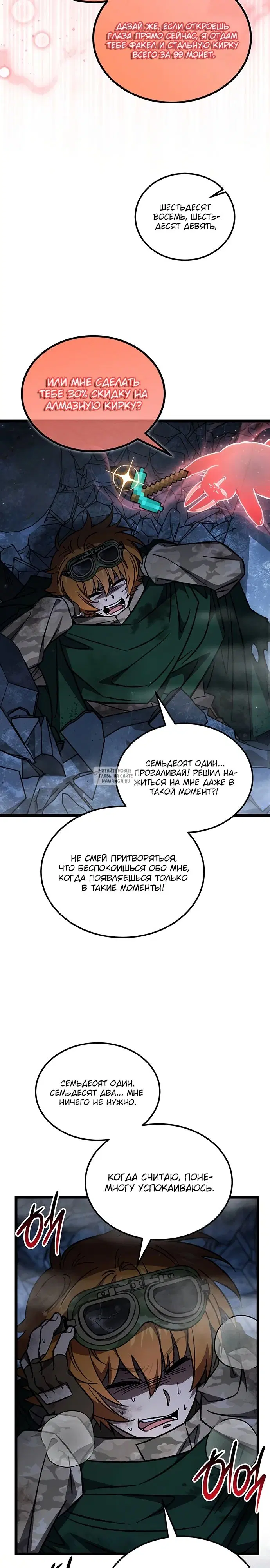 Page 23.000