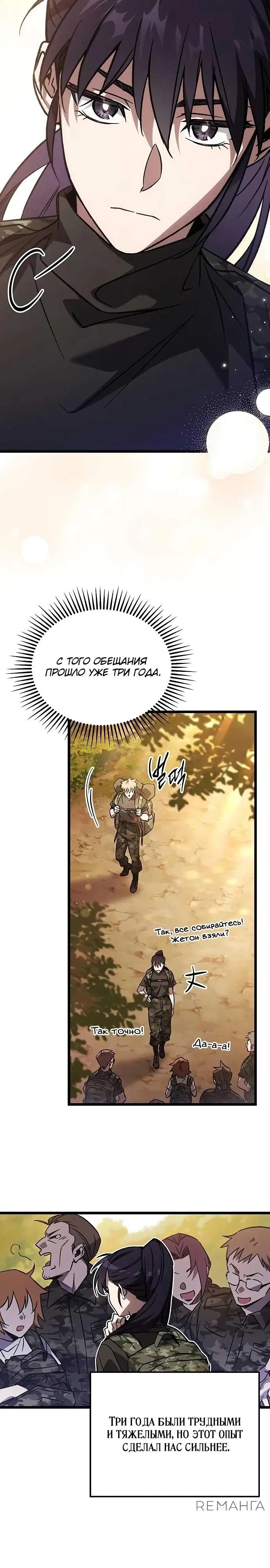 Page 34.000