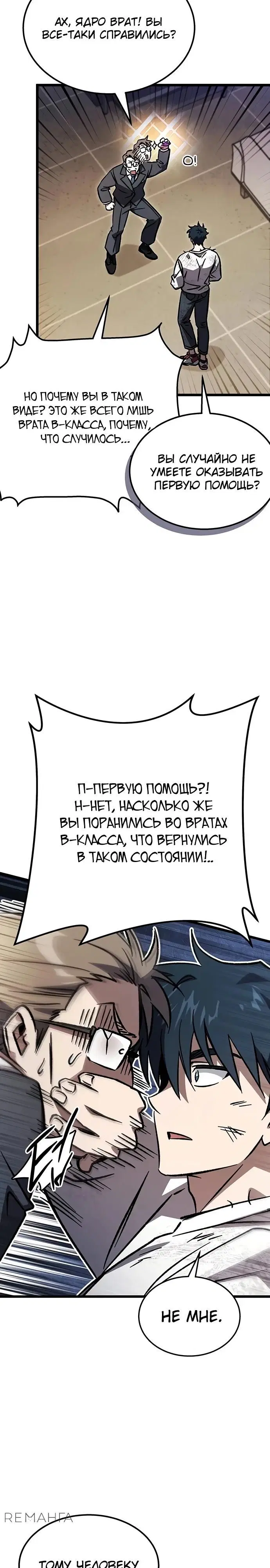 Page 34.000