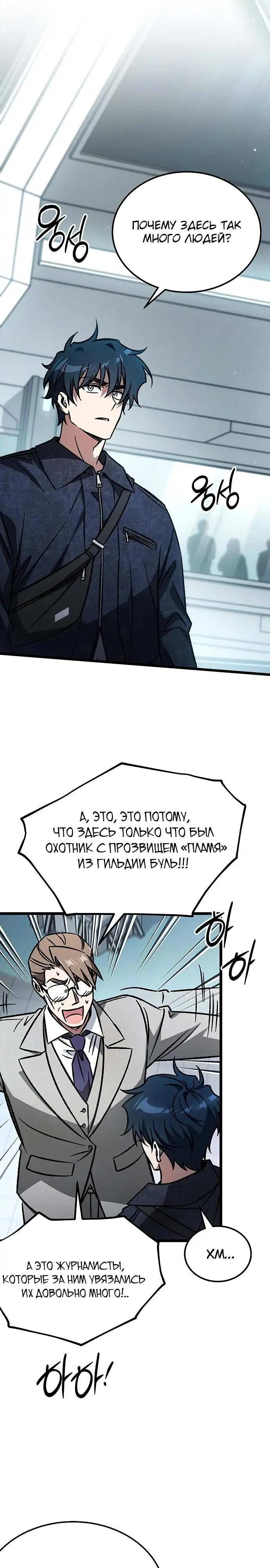 Page 35.000