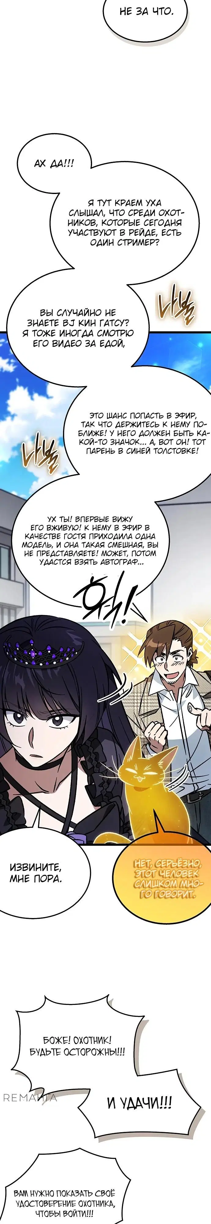 Page 35.000