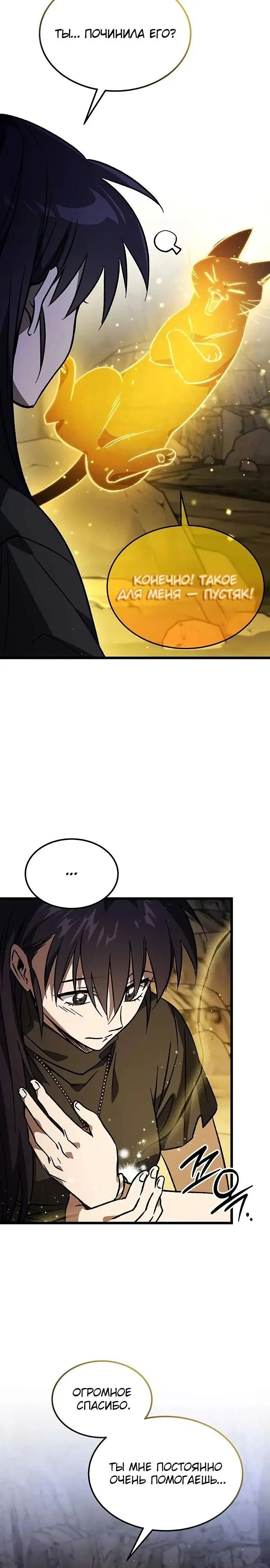 Page 35.000