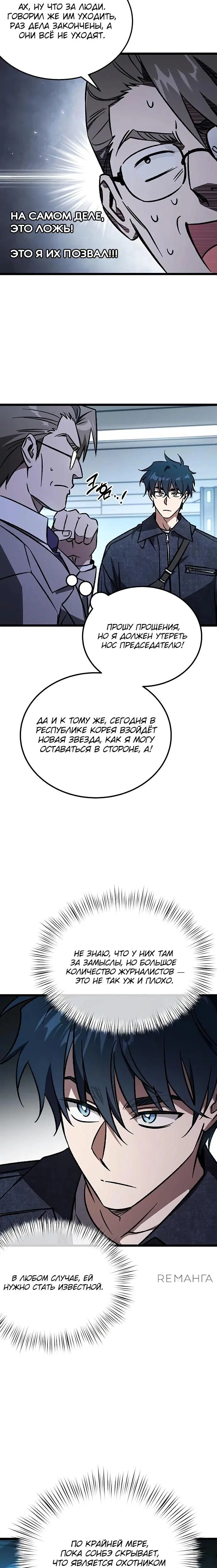 Page 36.000
