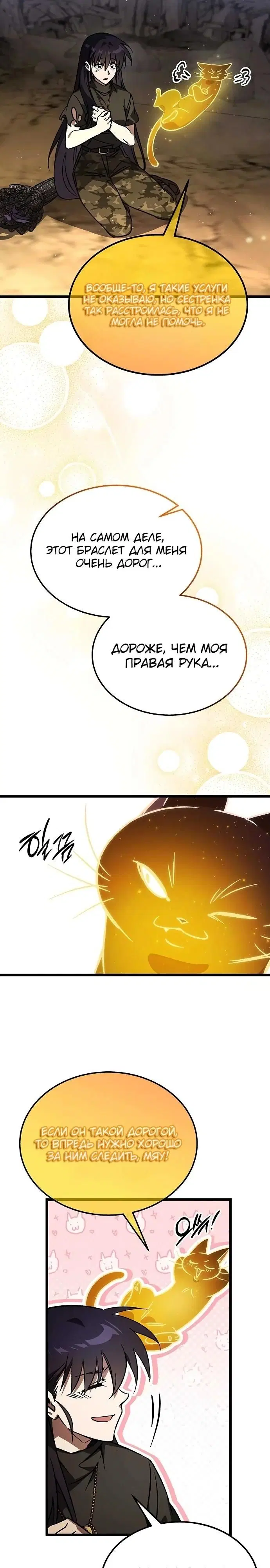 Page 36.000
