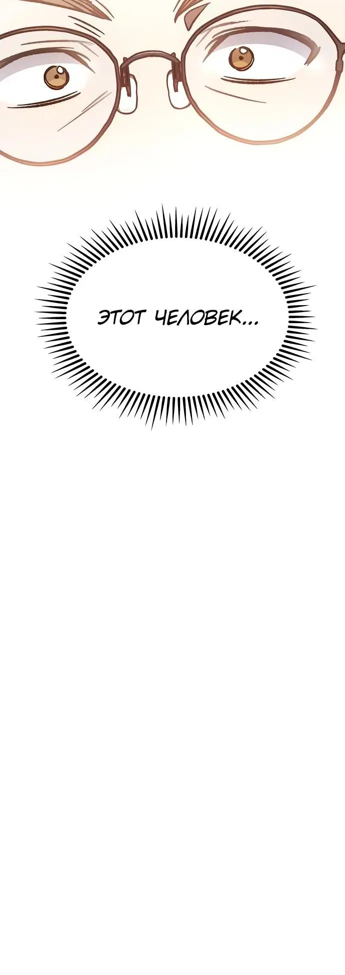 Page 36.000