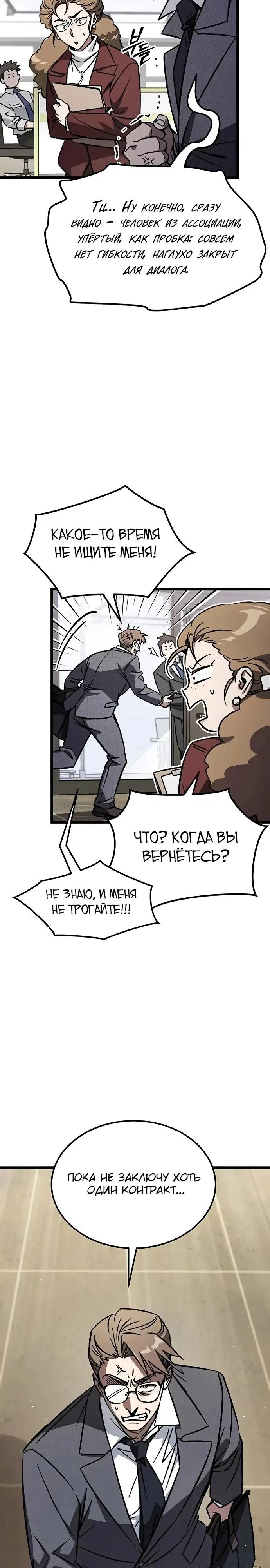 Page 38.000