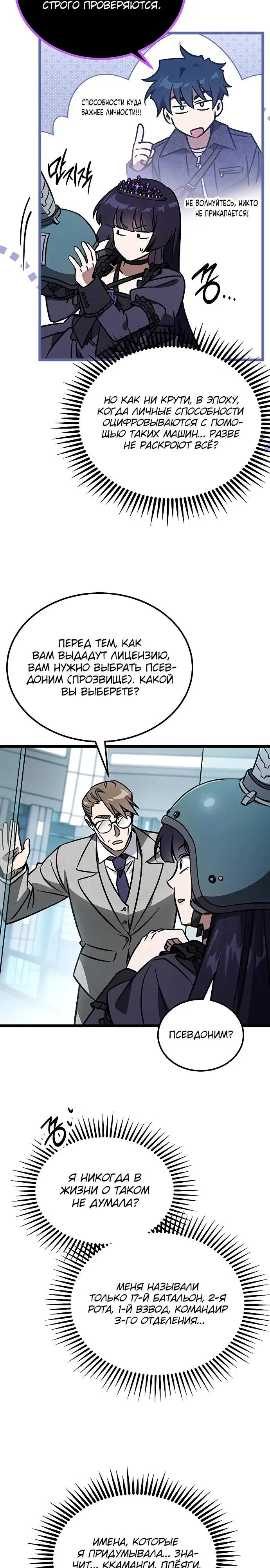 Page 38.000