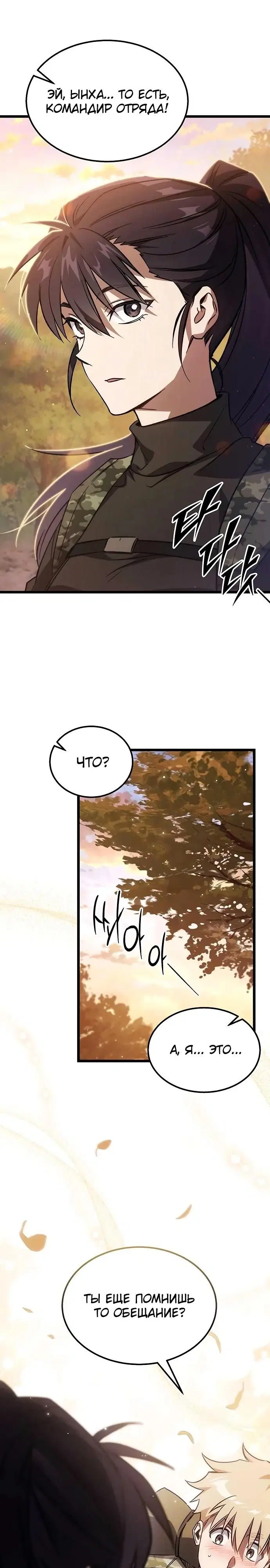 Page 38.000
