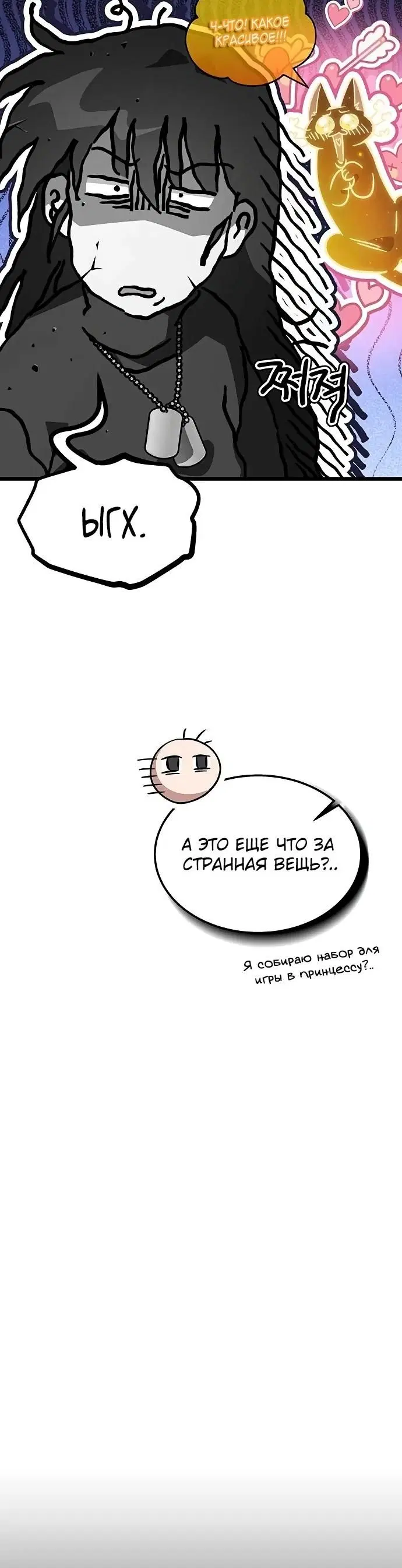 Page 38.000