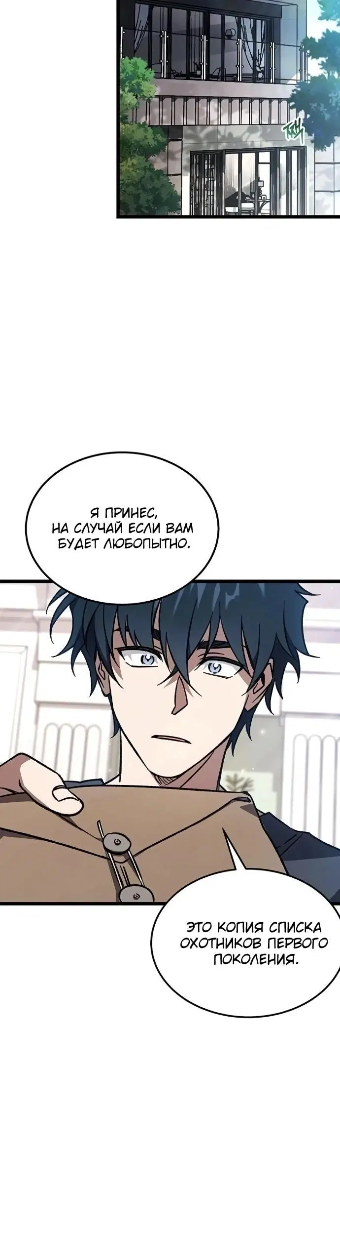 Page 39.000