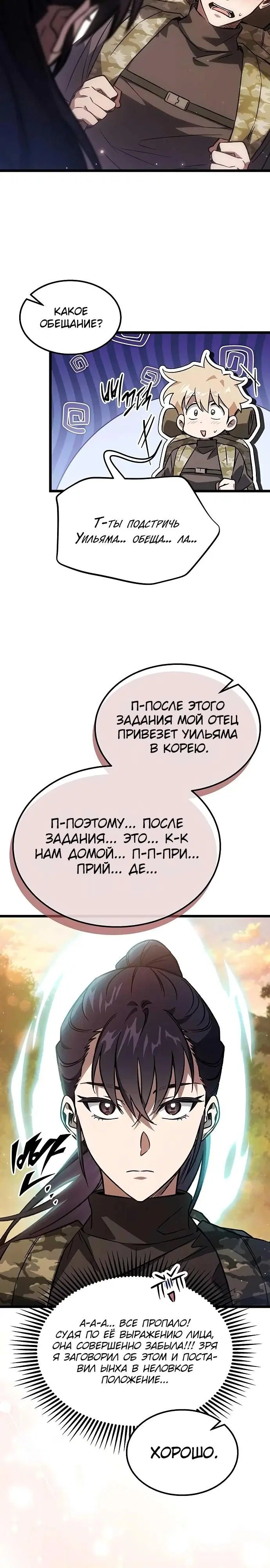 Page 39.000