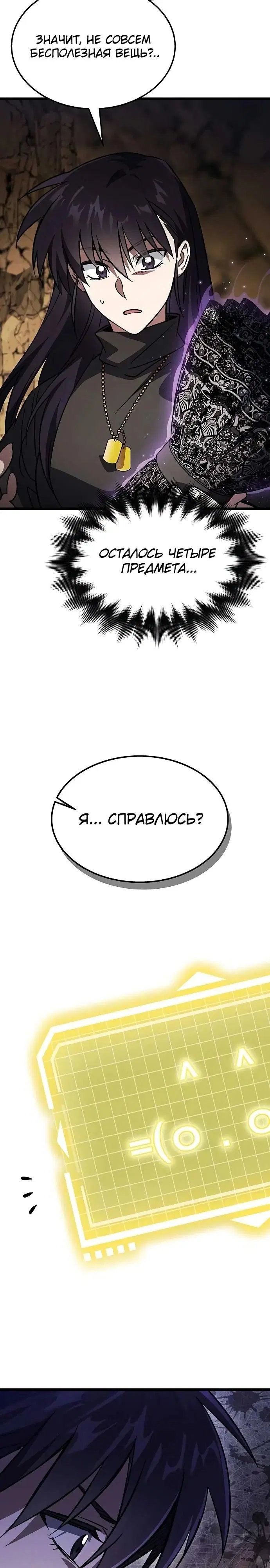 Page 39.000