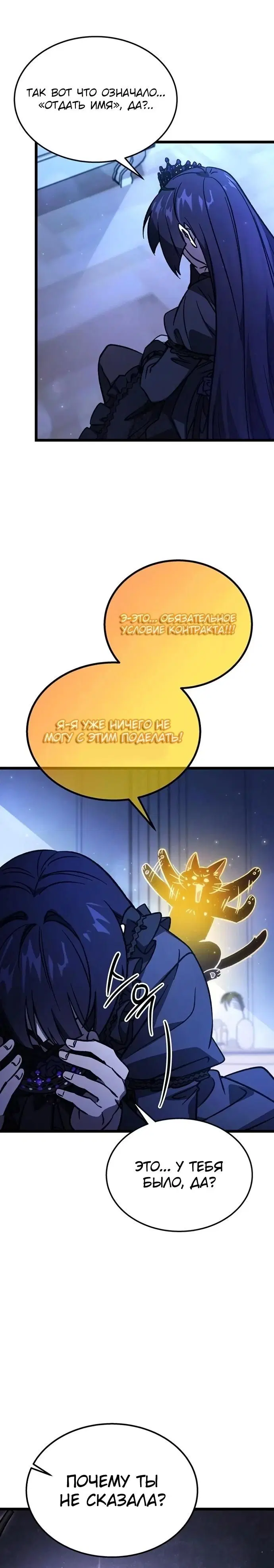 Page 30.000