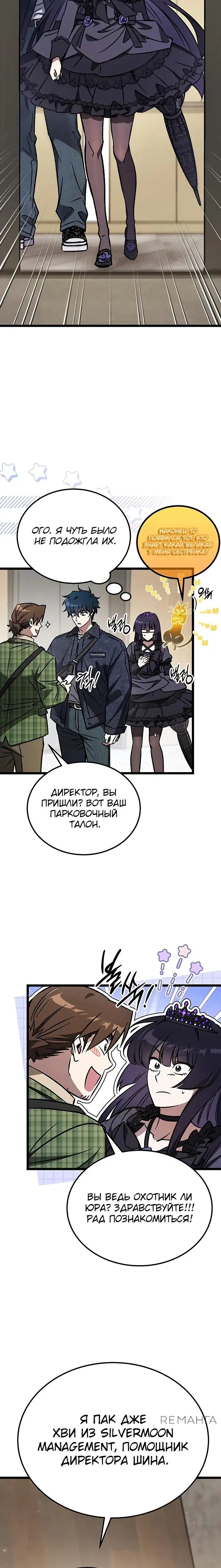 Page 30.000