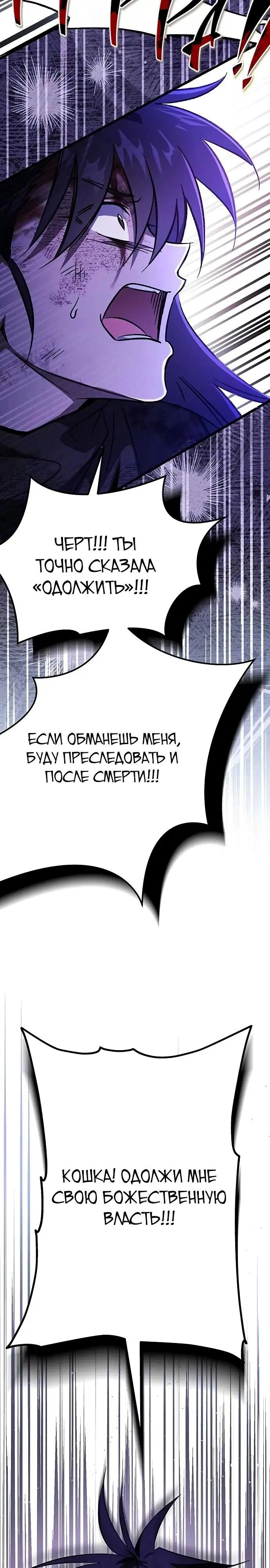 Page 30.000