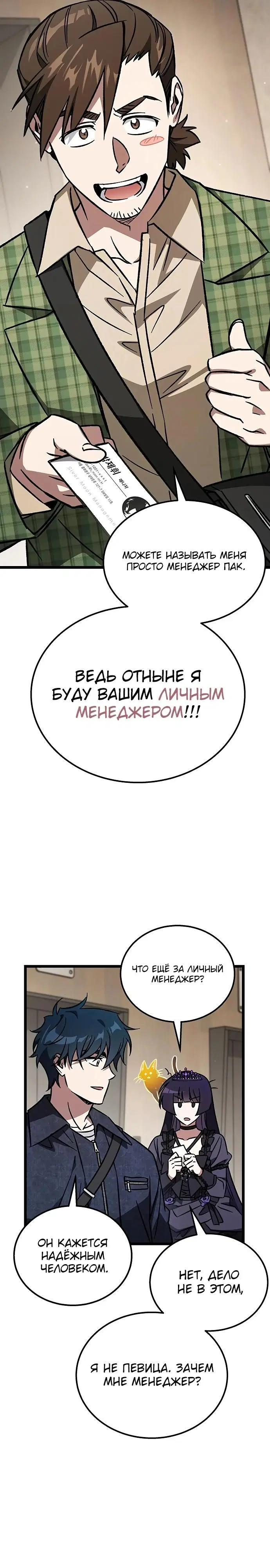 Page 31.000