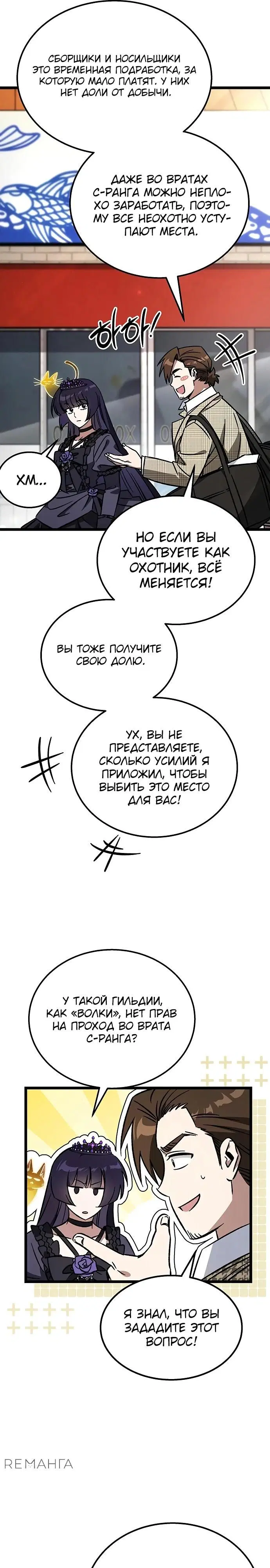 Page 31.000
