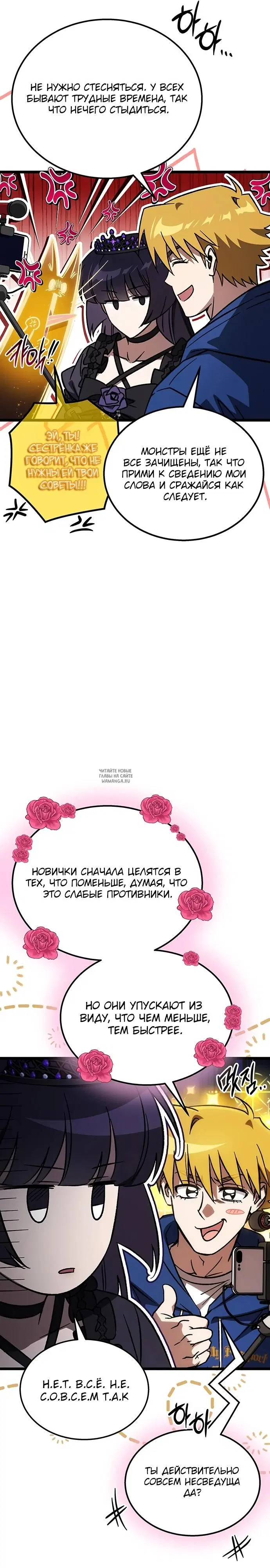 Page 31.000