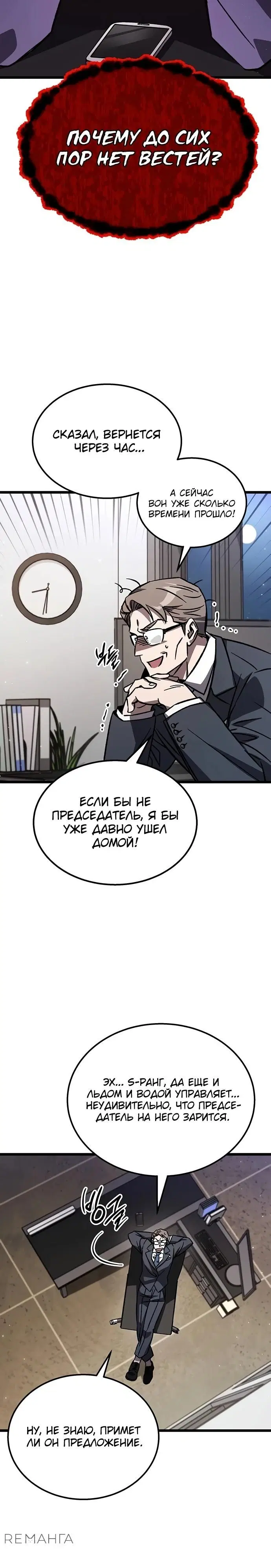 Page 31.000