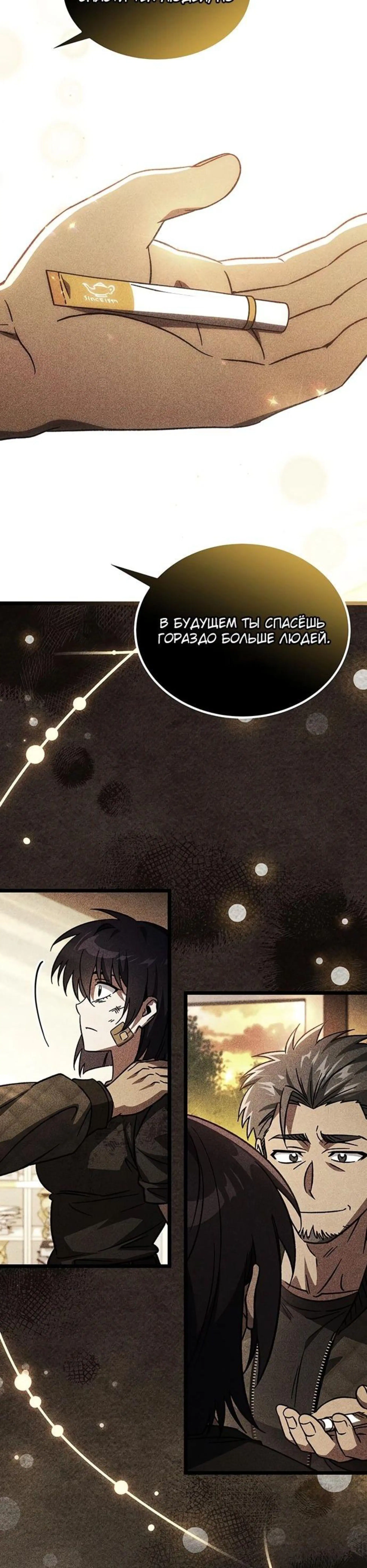 Page 3.002