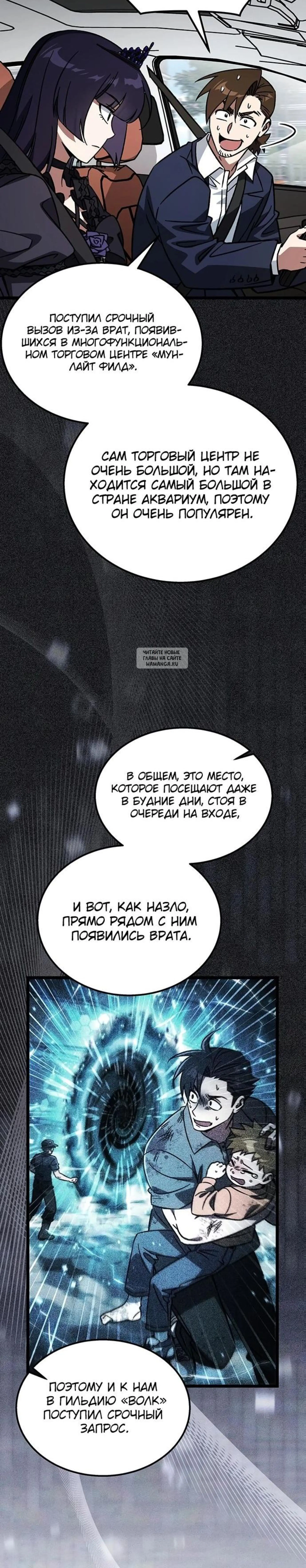 Page 3.001