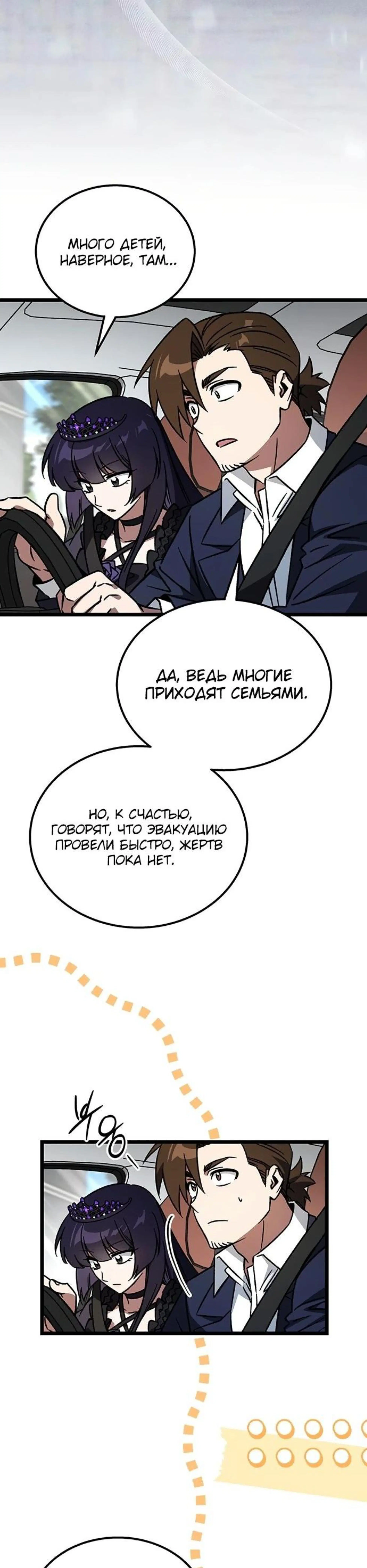 Page 3.002