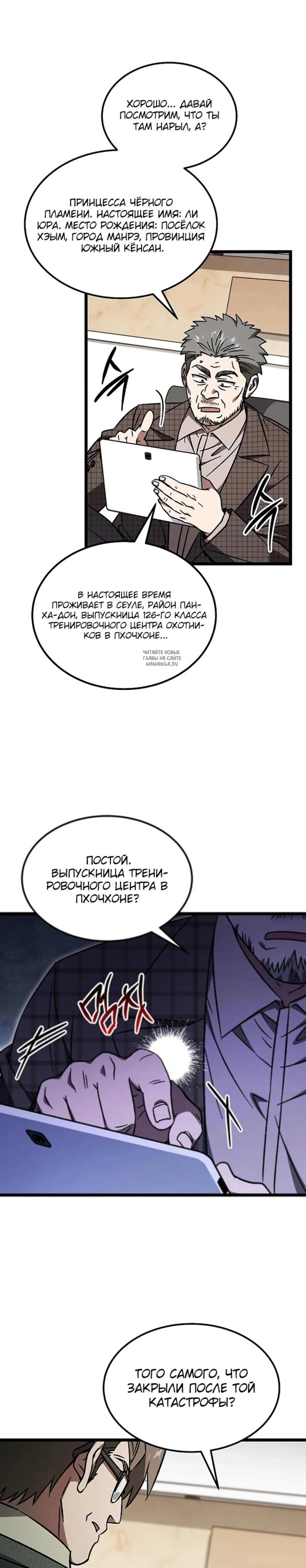 Page 3.001