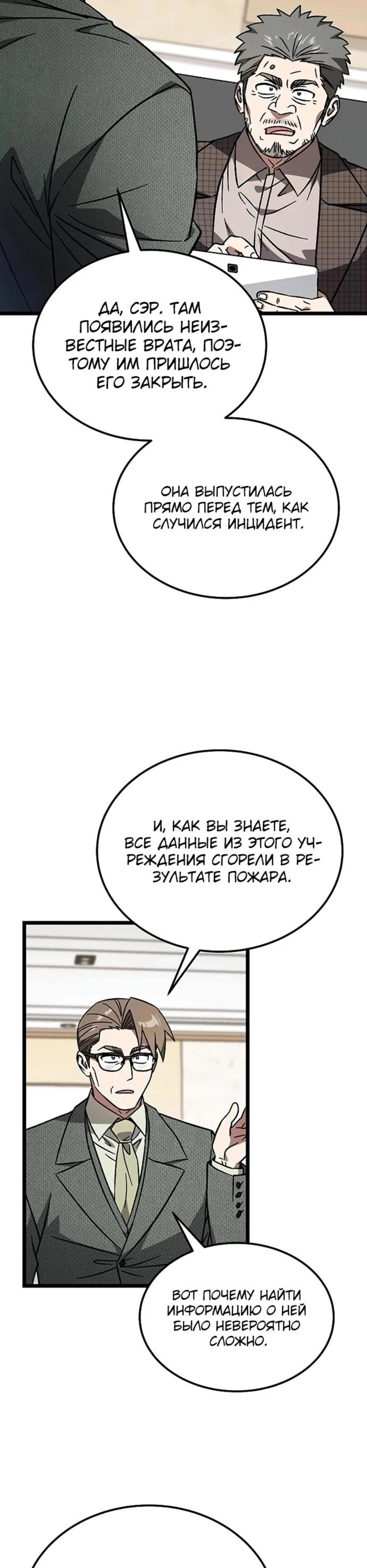 Page 3.002