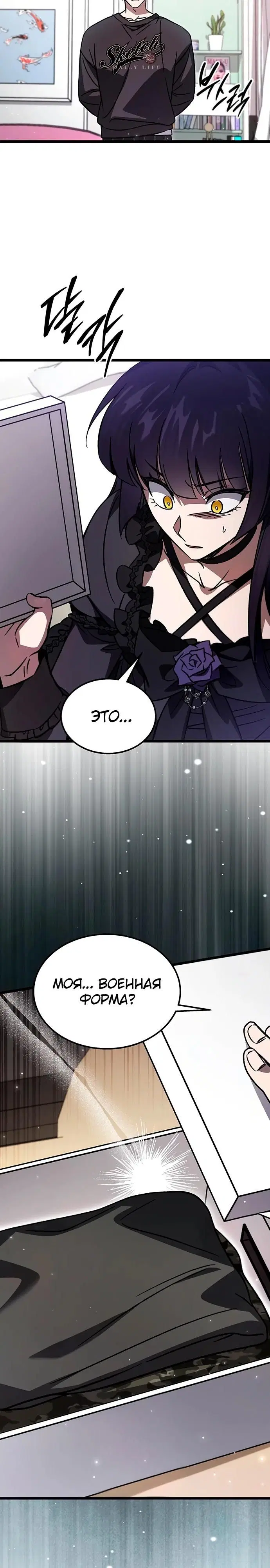 Page 32.000