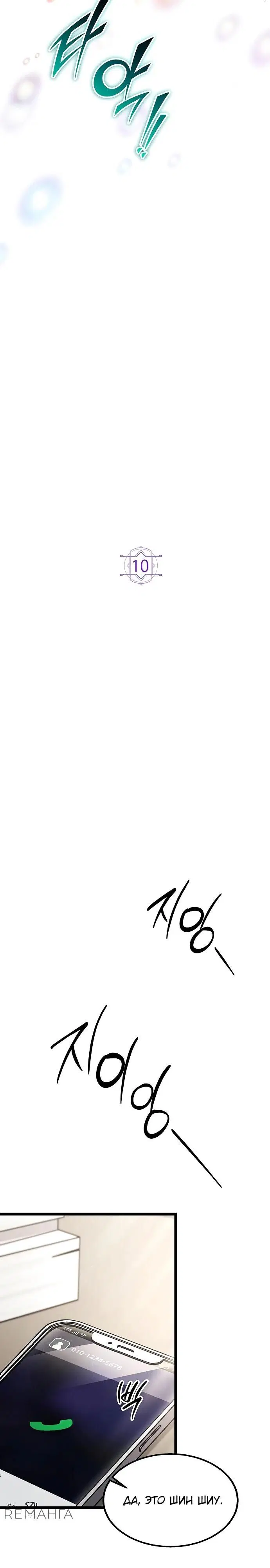 Page 32.000